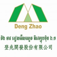 DENG ZHAO REALESTATE DEVELOPMENT CO.,LTD
