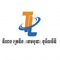 Tyleang Trading Cambodia Co.,Ltd